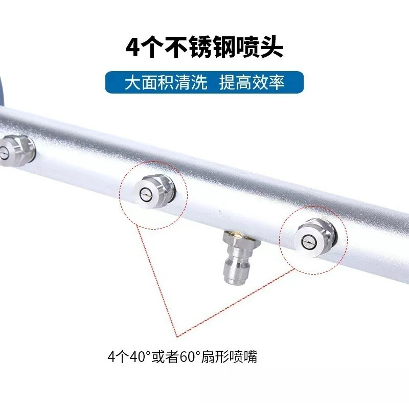 Dual‑Function Water Broom Cleaner Vehicle Chassis Road Surface Washing Nozzle Tool For Car Ground Cleaning Operation