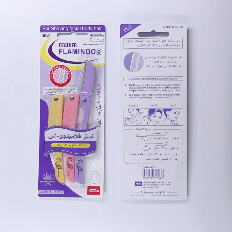 ‌ 여성용 3피스 접이식 눈썹 트리머 - 초보자 친화적인 안티 스크래치 얼굴 면도기 및 메이크업 그루밍 도구