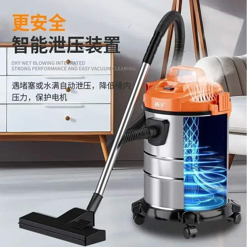 New Home & Commercial Vacuum Cleaner - Large Suction. For Decoration, Wet & Dry. Industrial Small, High-Power.