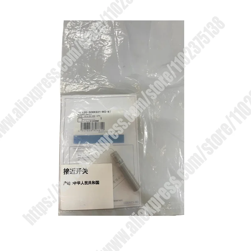 New E2G-S08KS01-M3-…