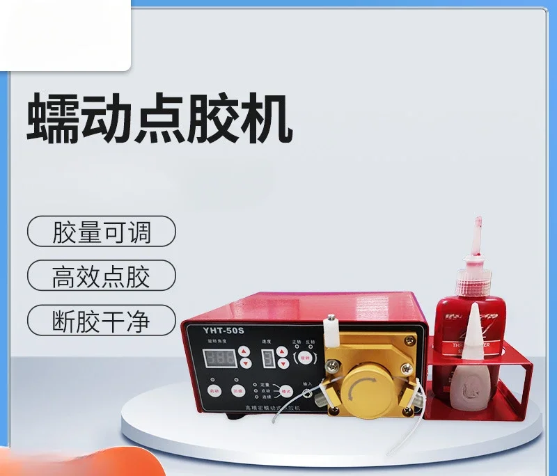 Semi-automatic peristaltic machine Quick drying glue Ink glue Automatic dispensing  Anaerobic glue drop machine