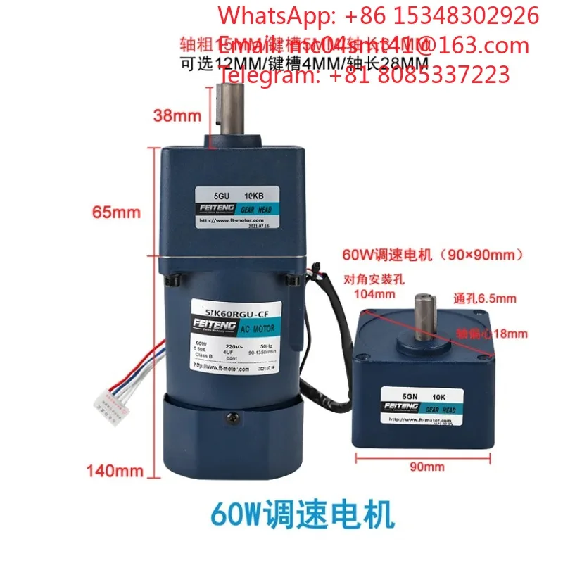 ：Single Phase AC Right Angle Reduction Brake Motor 5IK60RGN-CF 5IK60GU-S/S3F 60W Speed Control Type Conveyor