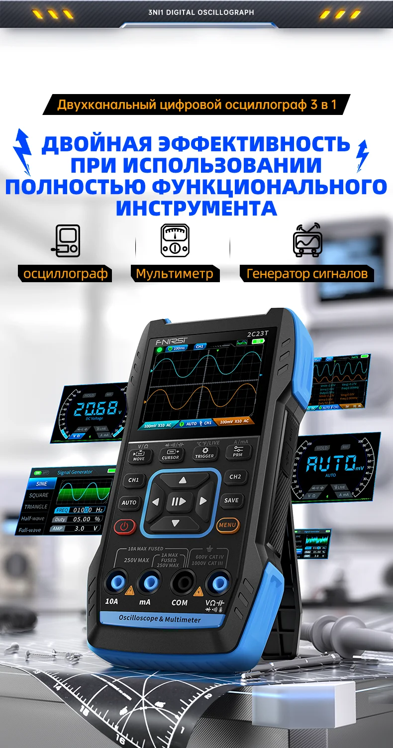 2C23T, 2C53T 3-in-1 Digitales Oszilloskop Multimeter DDS Signalgenerator – Detail 2