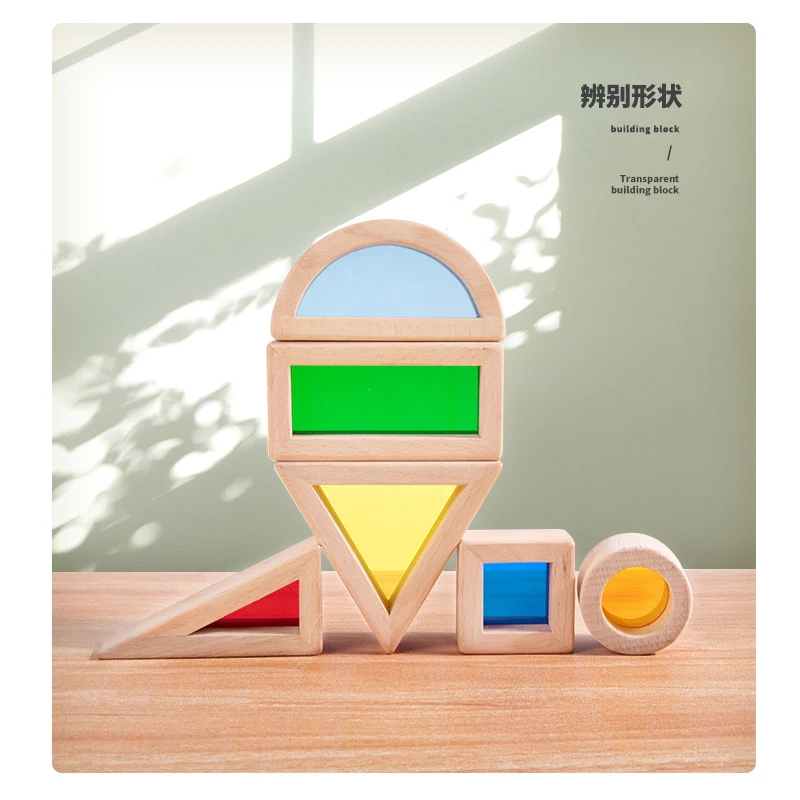 مكعبات بناء متراص من الأكريليك بألوان قوس قزح ألعاب مونتيسوري ألعاب بناء لعبة حسية هندسية ملونة للأطفال في مرحلة ما قبل المدرسة