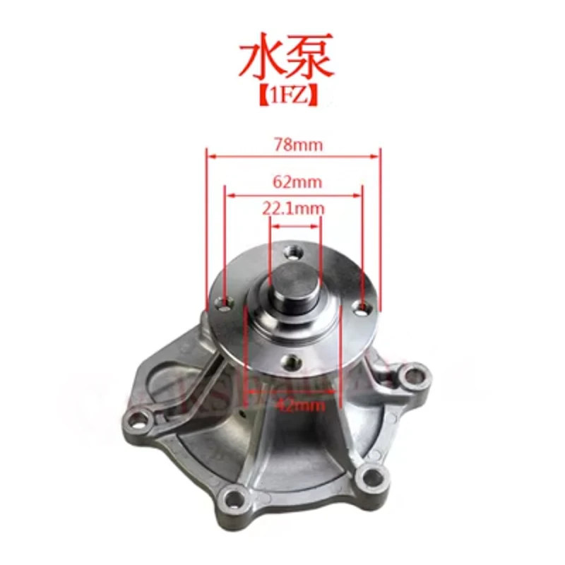 Forklift water pump for Toyota 5F8F 1DZ 4Y 2Z forklift accessories, engine cooling pump base assembly