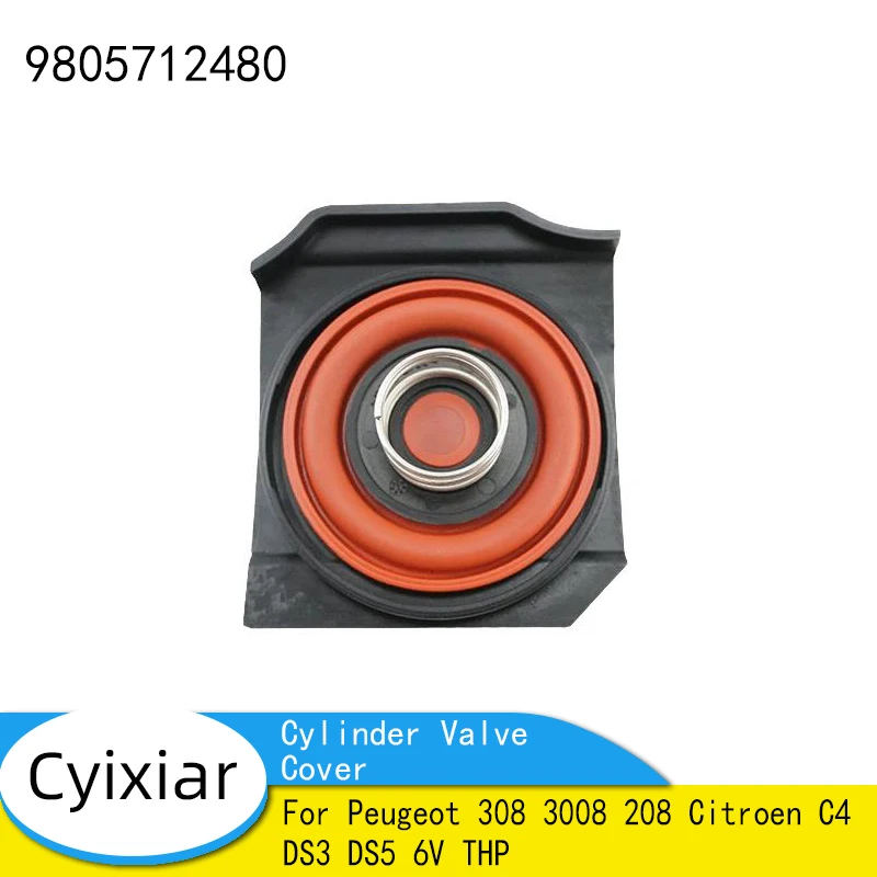 9805712480 Engine C… - image