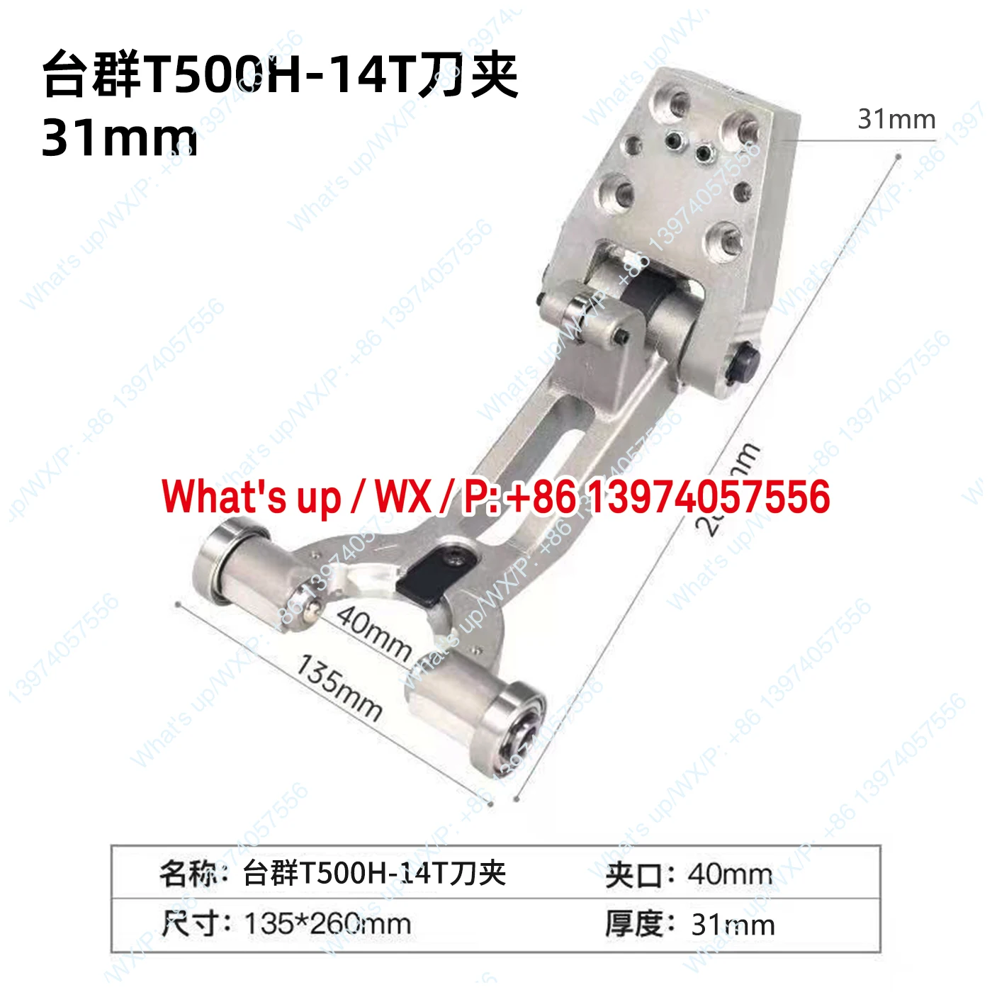 Table group T500H-14T tool holder German large servo tool library BT30-16T  claw drilling machine cam cover sheet metal