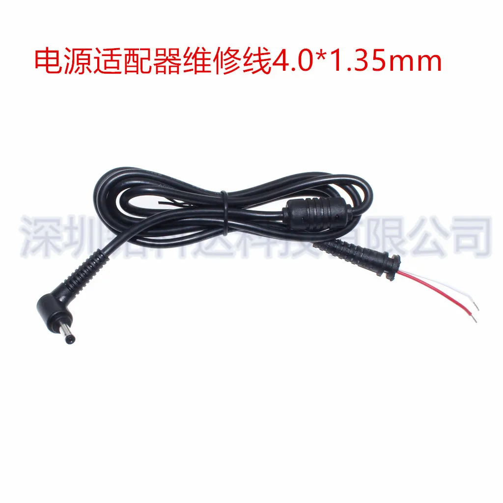 

For ASUS, laptop, power cord DC plug 4.0 * 1.35mm power adapter, repair cable
