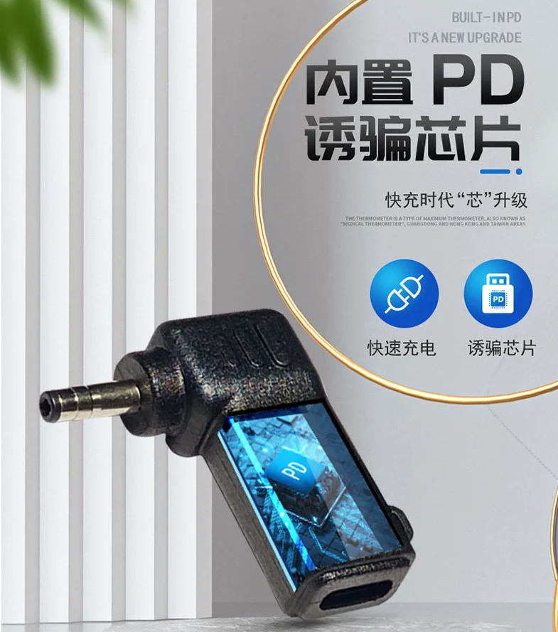 PD Power อะแดปเตอร์แล็ปท็อป Dc ปลั๊ก USB Type C หญิง Universal ชายแจ็คสำหรับ Hp Dell Asus โน้ตบุ๊ค Lenovo