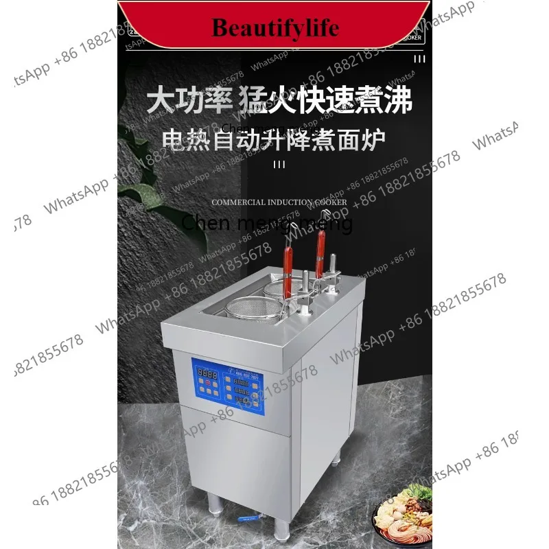 E132 Automatic lifting noodle cooking stove Two-hole double-control electric noodle cooking machine Commercial noodle scalding s