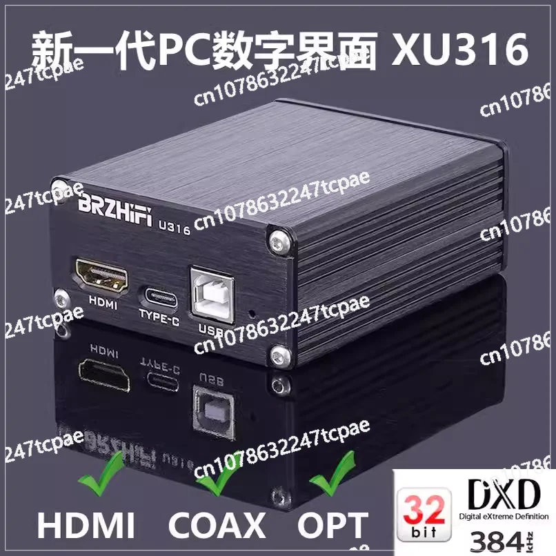 Titanium version XMOS 316 asynchronous USB to coaxial fiber digital interface 3rd generation HDMI DSD512