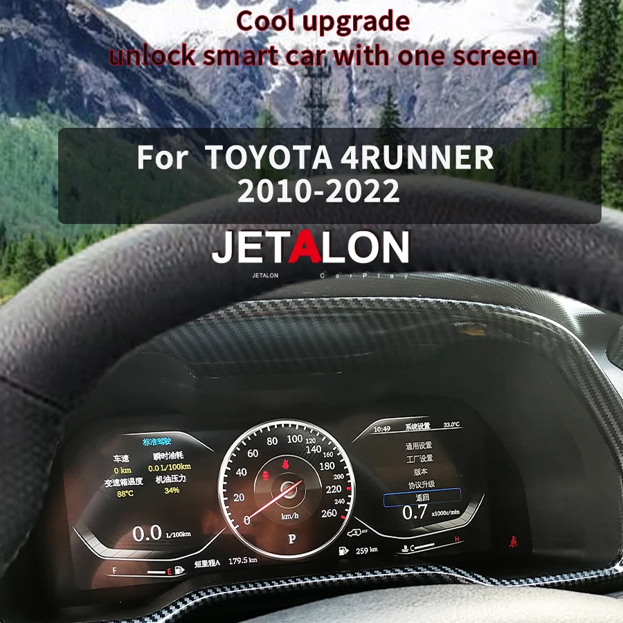 Tachometer Cluster For Toyota 4runner 2010-2022 Digital Dashboard LCD Instrument Panel GPS Speedometer Virtual Cockpit Clock