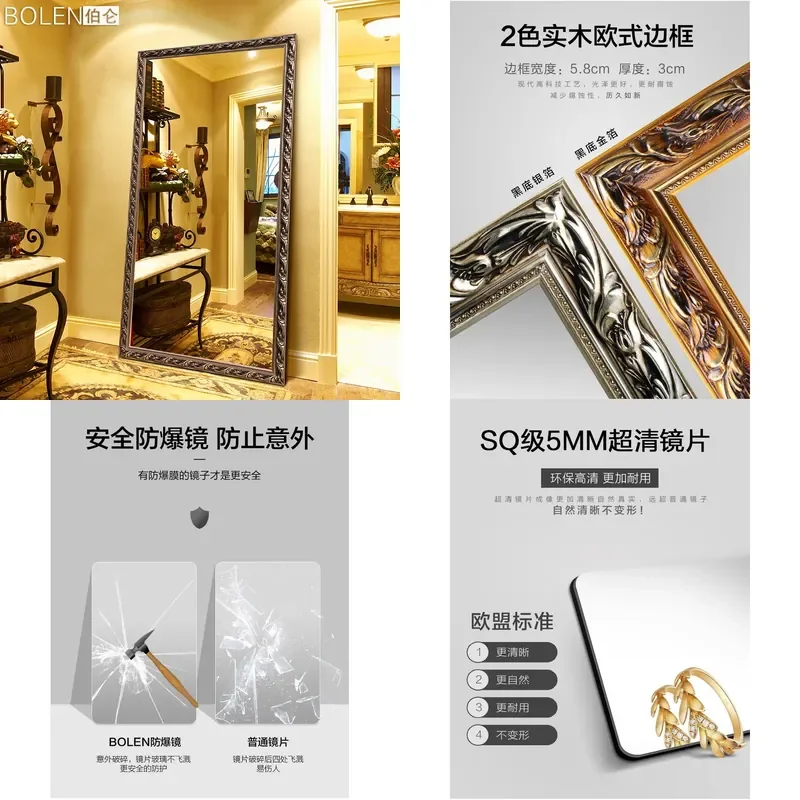 For Vertical Carved Retro Solid Wood Frame Full Body Floor Mirror Wall Hanging Dressing Mirror for Fitting Room Clothing