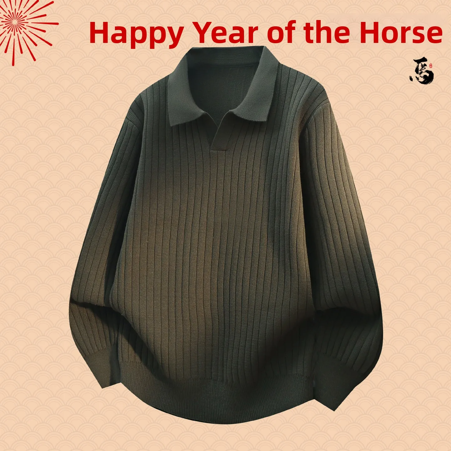 

Мужской вязаный свитер с воротником в стиле ретро, свободный крой, премиум-качество, американский стиль, зимний, новый тренд, повседневный, с длинными рукавами