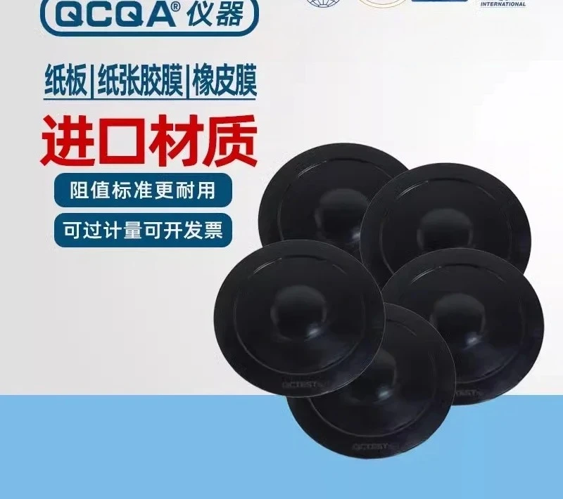 Durability tester, high-pressure rubber film, paper fracture strength tester experiment（1PCS）