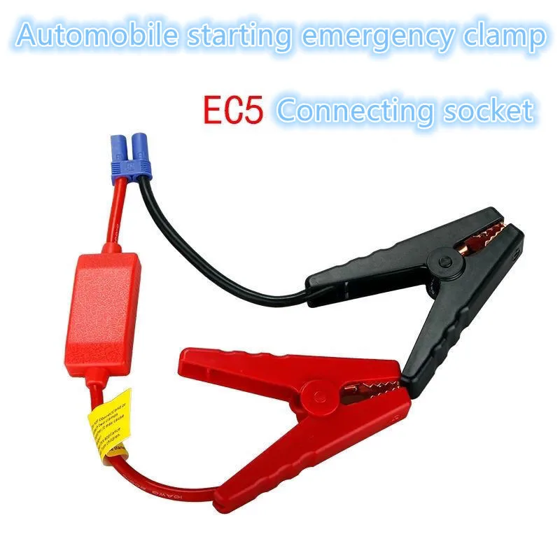 12V emergency starting clamp for automobile, starting cable clamp for automobile and truck, starting device, crocodile clamp