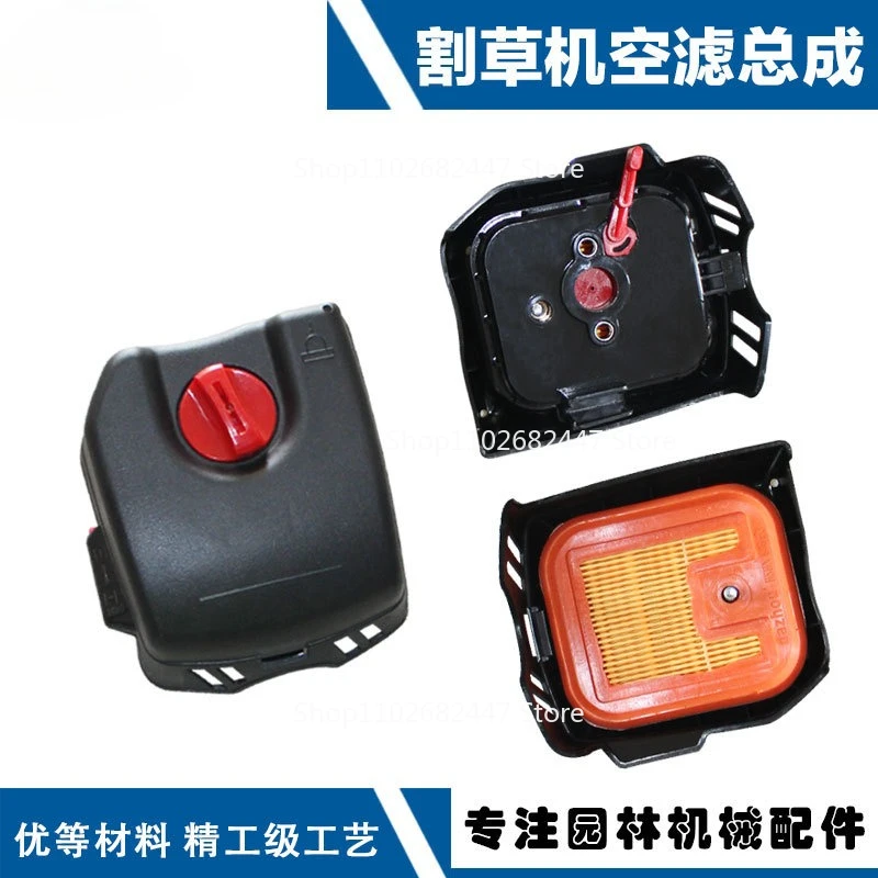 

Fu Shihua/Huswarner G45/443R Lawn Mower Air Filter, Brush Cutter Air Filter/Filter Element Accessories