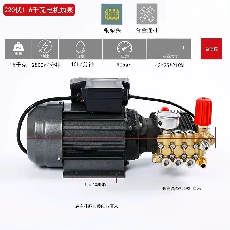 220V 1.6KW Commercial High Pressure Washer Plunger Pump Motor Pump Head Boost Device For Car Wash Mist Spraying Cleaning view 6