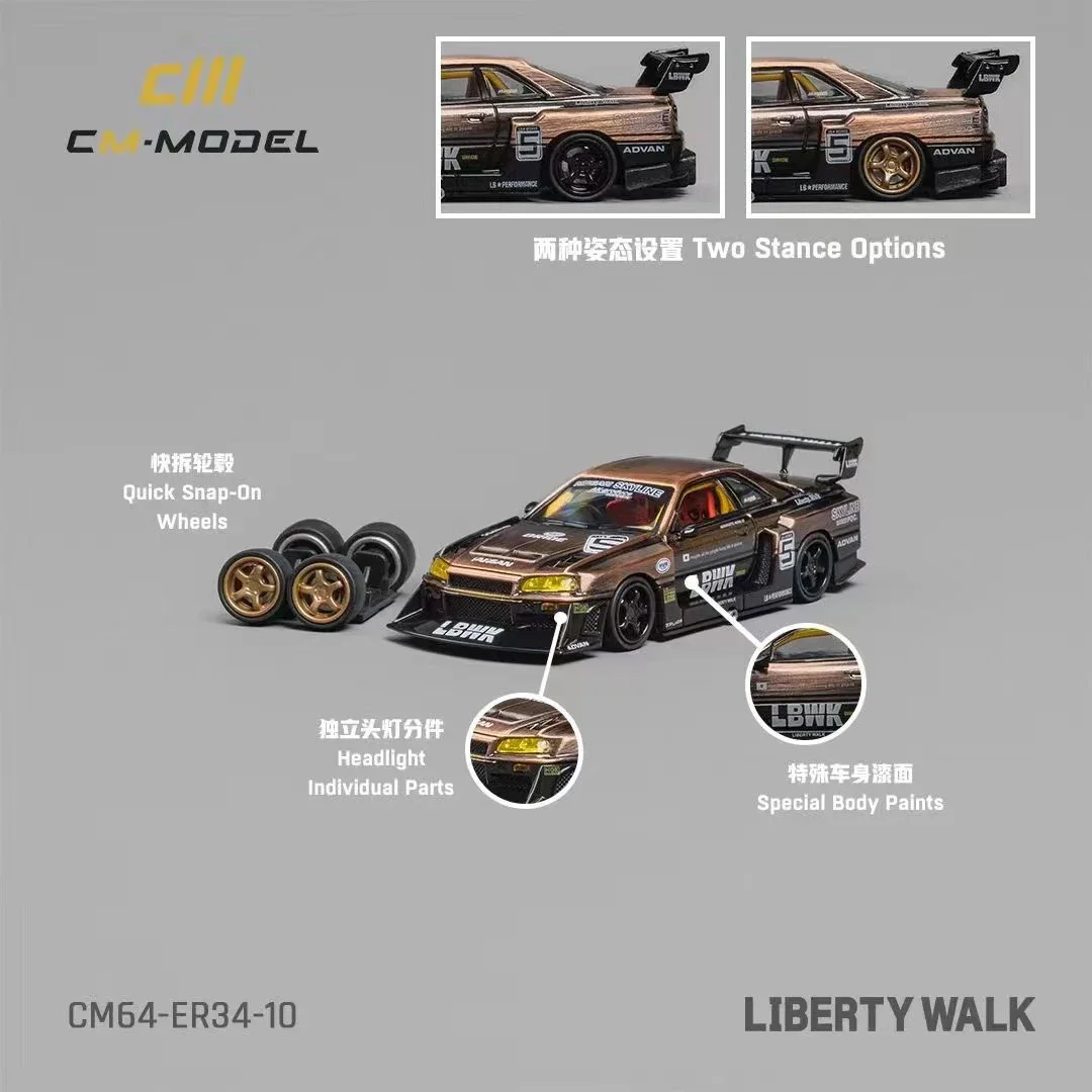 

CM 1:64 LBWK GTR R34 ER34 Super Silhouette Bronze Diecast Diorama Car Model Collection Miniature Toys