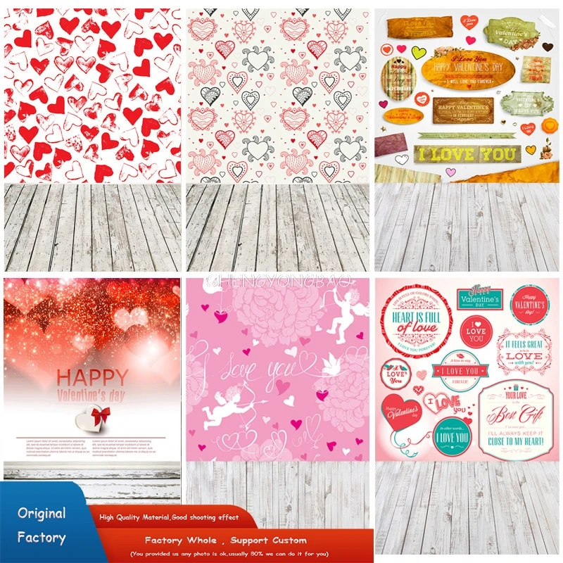 Rosebud Wedding Valentine's Day Photography Backdrops Props Beautiful Valentine's Day Heart Photographic Background HGG-04