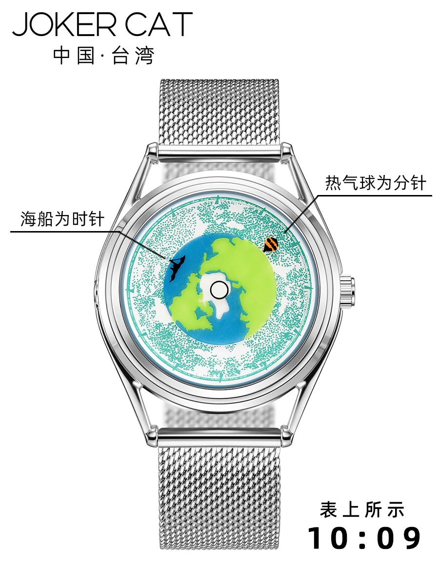 Youth Creative Men's and Women's Watches Ins Wind Niche Design Quartz Middle School Students Art Trend High Value Concept