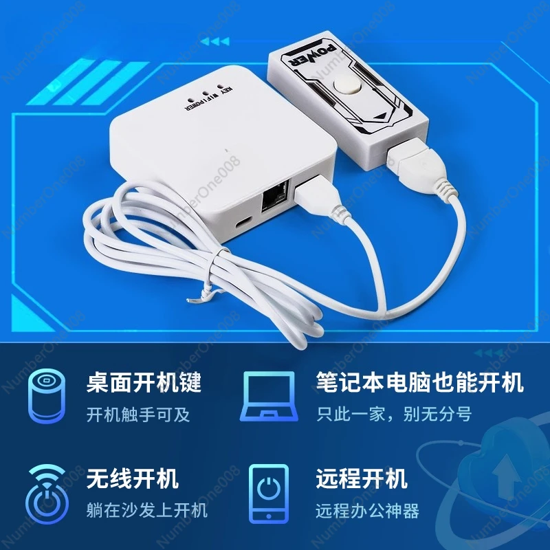 زر الطاقة اللاسلكي عن بعد لسطح المكتب والكمبيوتر المحمول - مفتاح تشغيل خارجي لسهولة التحكم عن بعد