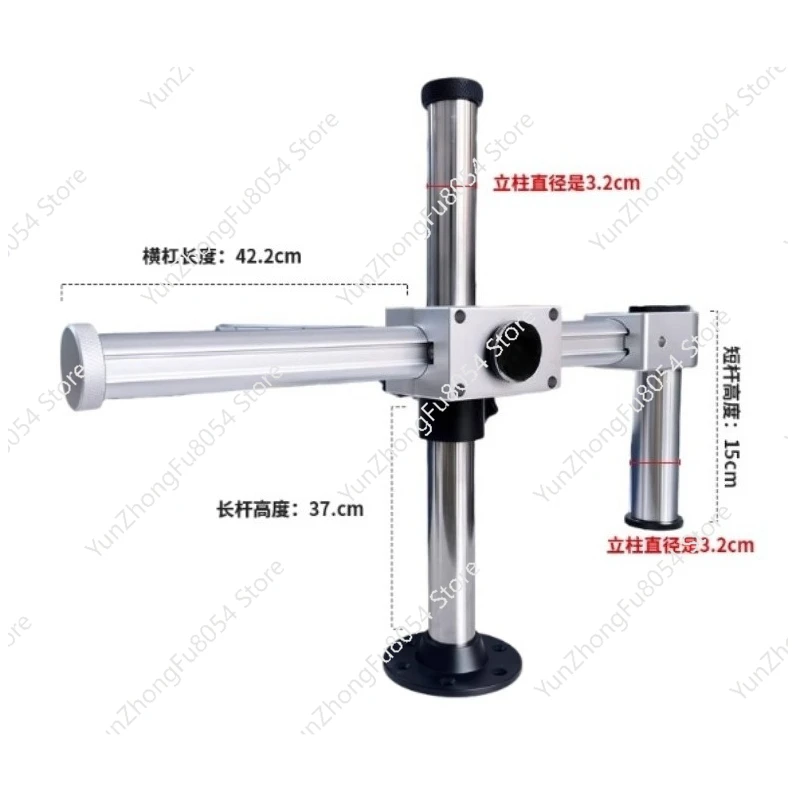 32MM Microscope Swing Arm Bracket Bearing Smooth Lifting and Repair Fixed Microscope Swing Arm Bracket