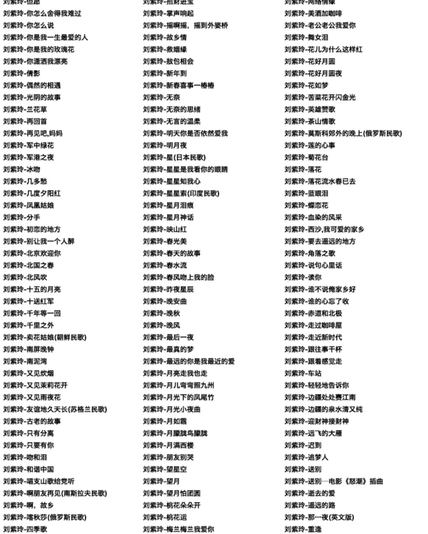 زيلينغ زيلينغ mp3/sd