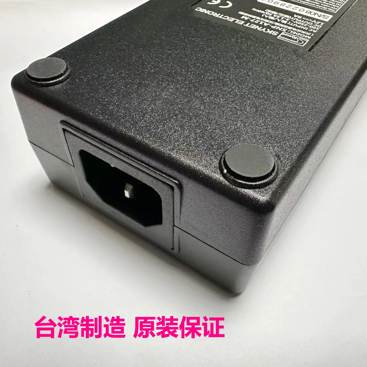 For BARCO 12V9A Monitor Power Adapter SKYNET SNP-A127-M 8-pin