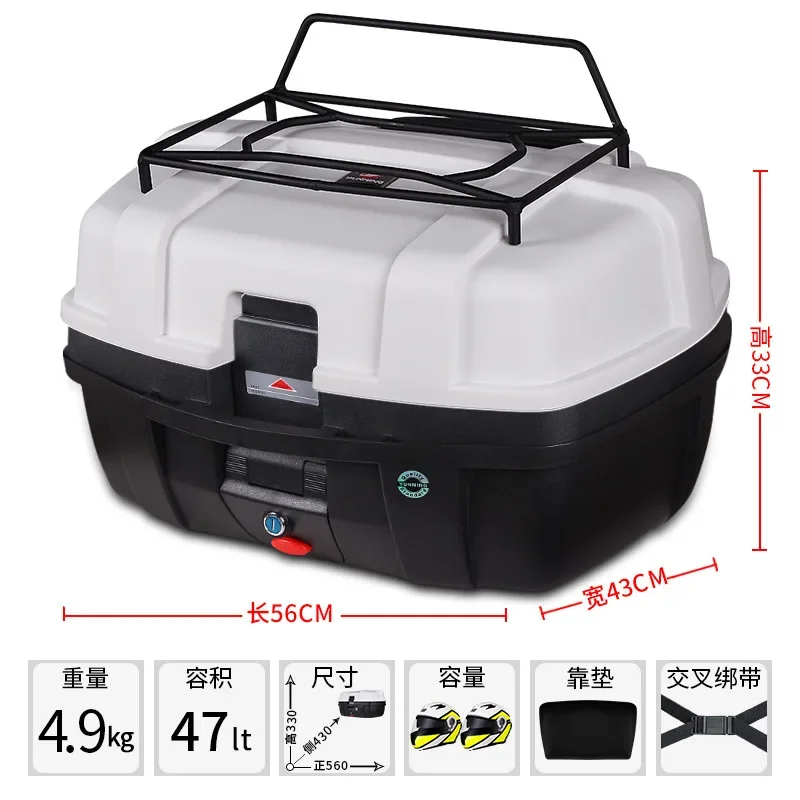 Extra large anti-fall safety motorcycle trunk battery electric vehicle trunk square box toolbox thickened universal