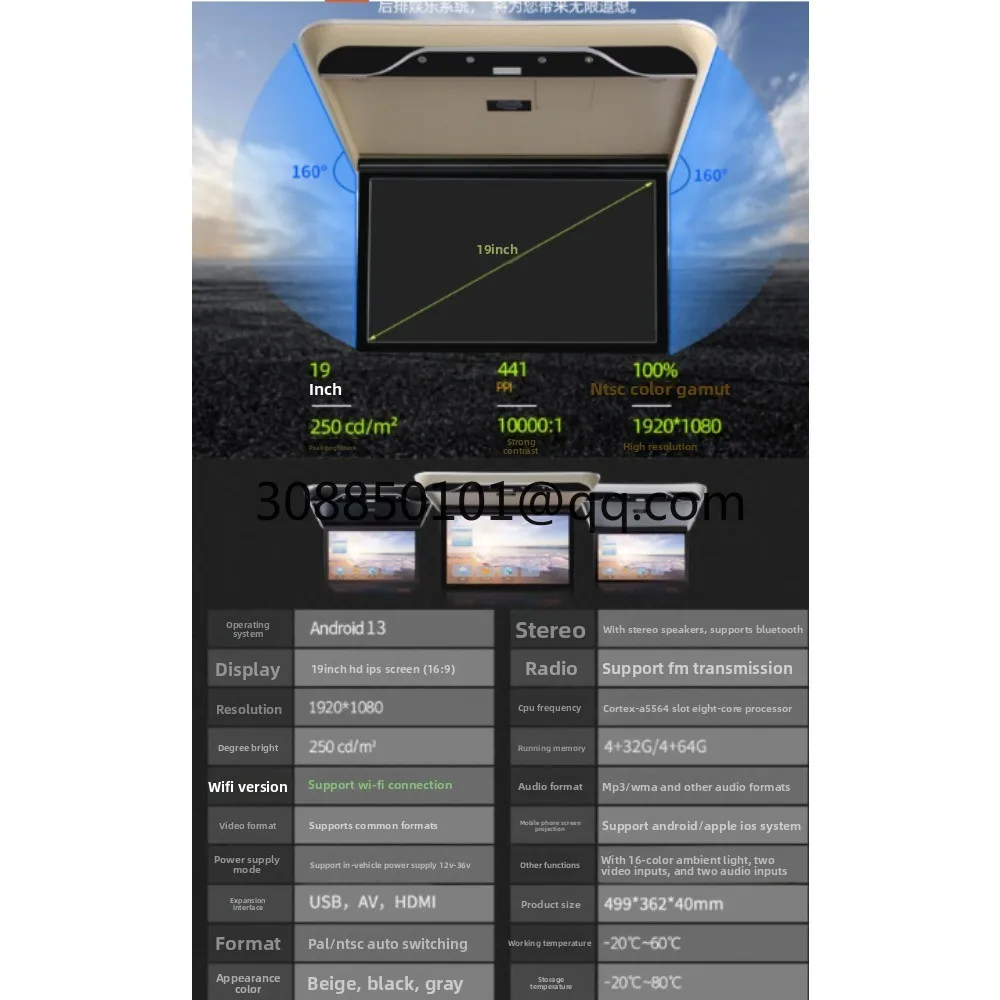 Car mounted TV with high-definition rear ceiling mounted display