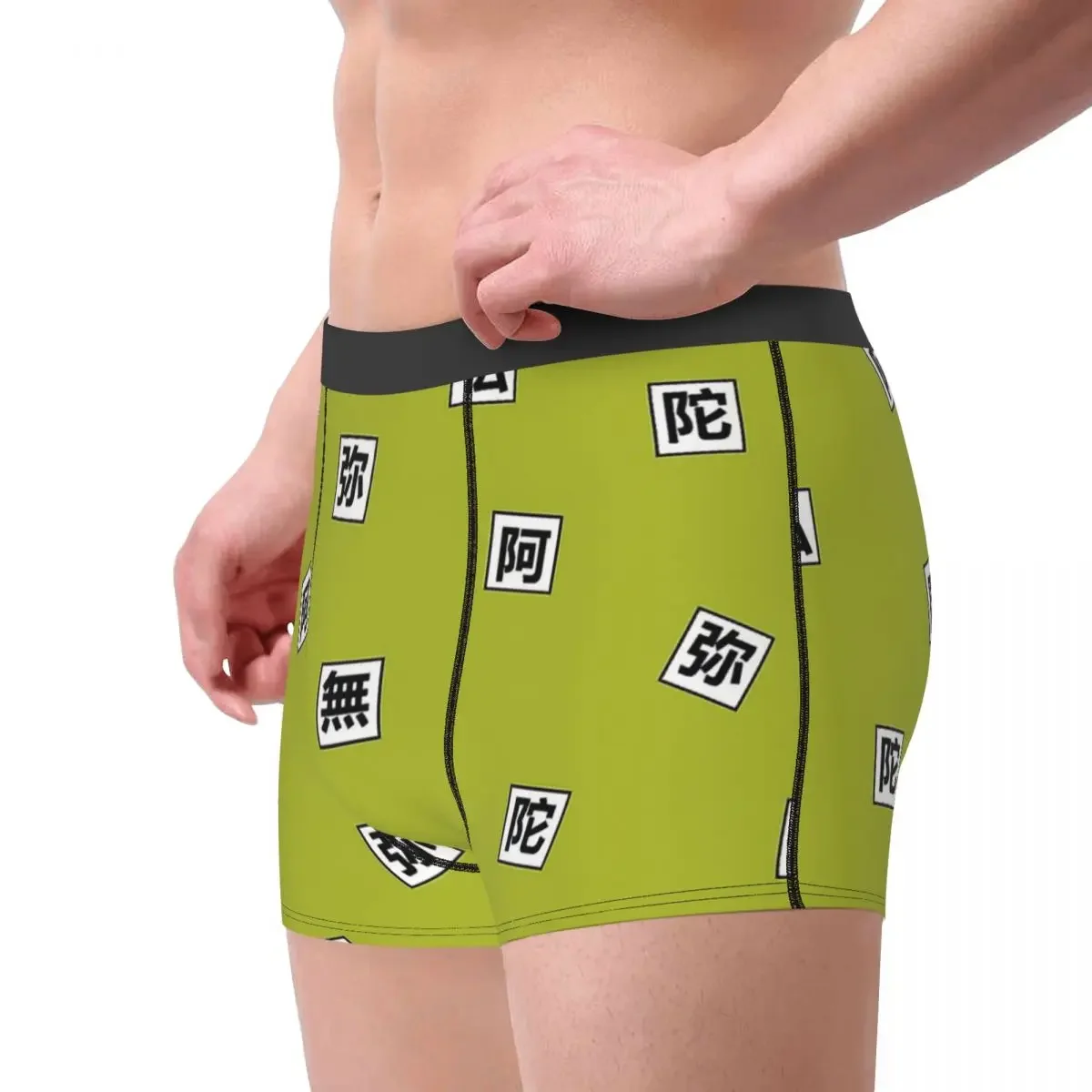 Rock Hip Hop GYOMEI HIMEJIMA Underpants Homme Panties Men's Underwear Print Shorts Boxer Briefs