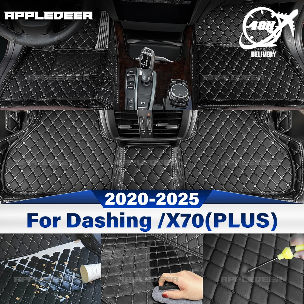 

Для Jetour Dashing 2023-2025 X70 X70 Plus 2021-2025 пользовательские автомобильные коврики автомобильный ковер чехол аксессуары