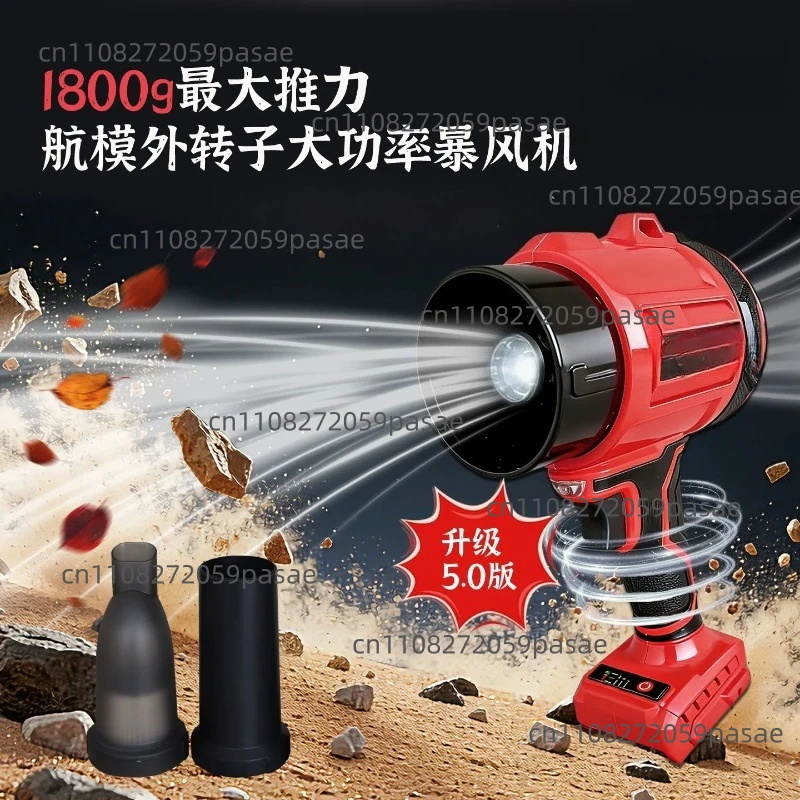 Handheld Portable Lithium Battery Violent Fan  Large Thrust with Working Light, Car Water Blowing Computer Dust Removal