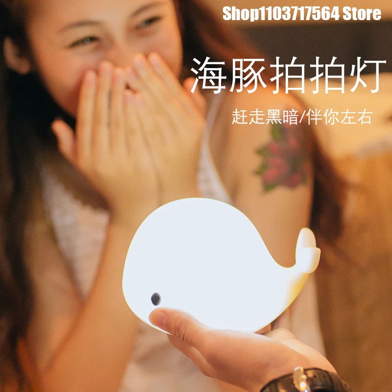 USB Charging Silicone Lamp for Bedroom, Cartoon, Colorful Little whale, Sleeping Light, Dolphin, Color-Changing, Atmosphere Nigh