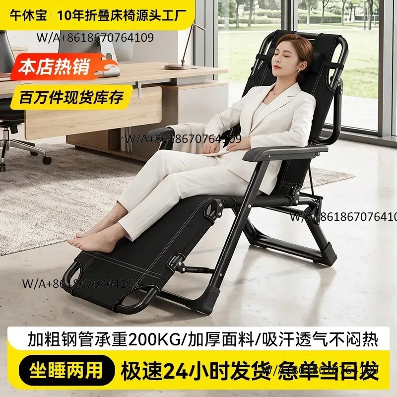Customize Outdoor Portable Recliner Can Sit And Lie Down For Lunch Break Folding Seat And Sleep Dual-purpose Folding Bed