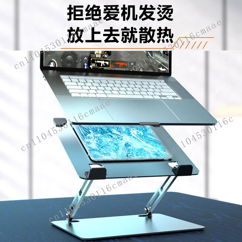 Notebook Silent Radiator Semiconductor Refrigeration Game Ben Ice Pad Cooling Artifact Computer Tablet Holder