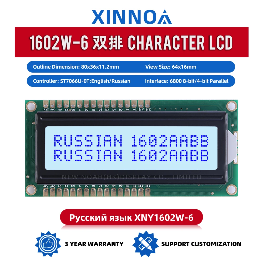 Russian Gray Film Blue Letters 1602W-6 Multiple Word Libraries 2*16 LCD Voltage 5V 3.3V AIP31066L Character Display Screen