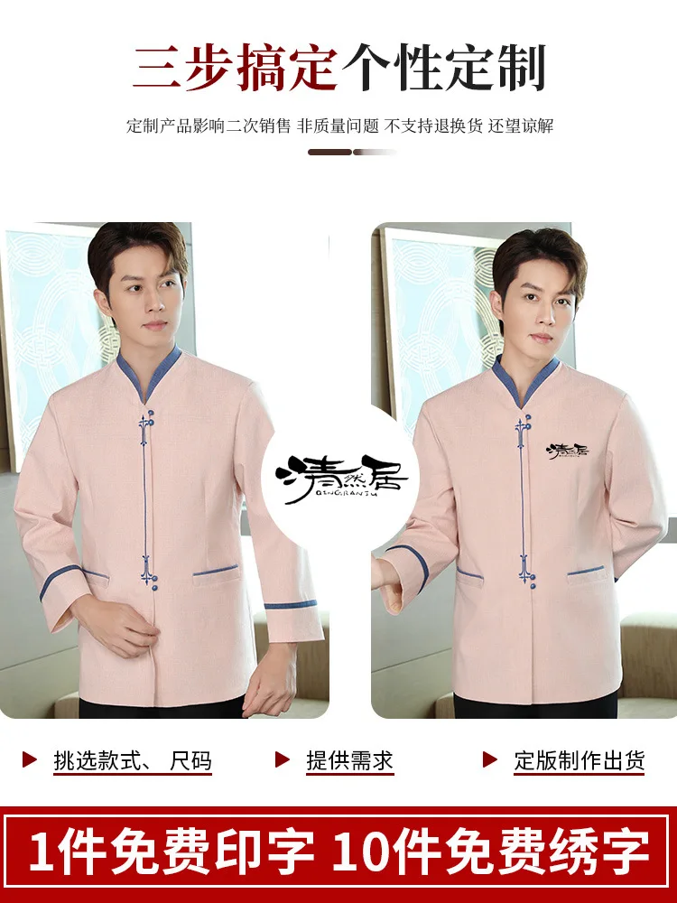 تنظيف ملابس العمل طويلة الأكمام الخريف والشتاء تقديم الطعام مستشفى الممتلكات تنظيف غرفة الفندق مضيفات قصيرة الأكمام