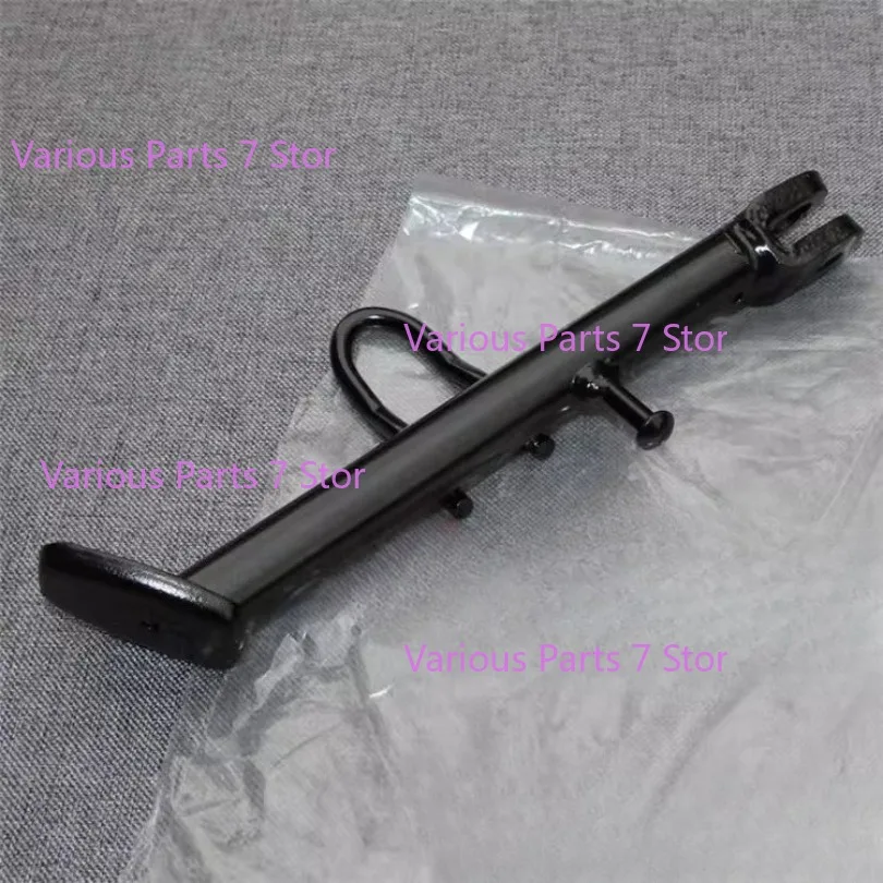 Motorcycle Side Sta…