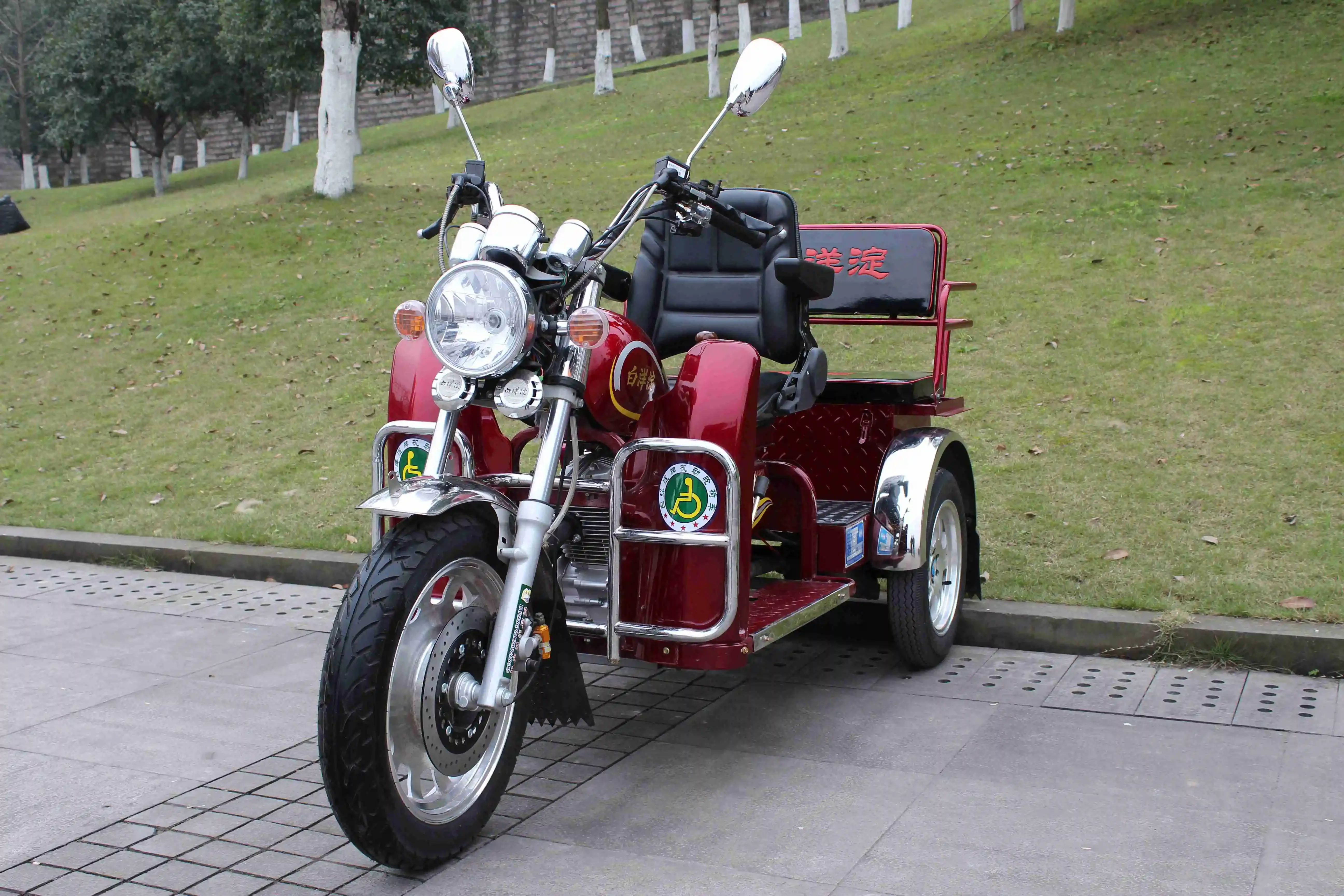 hot sale 250cc gasoline tricycle three wheel motorcycle with cover