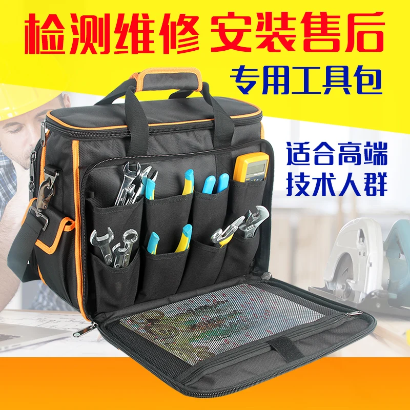 

Toolkit Multifunctional Appliance Repair Electrician Canvas Large Thickened Oxford Shoulder Tool Bag