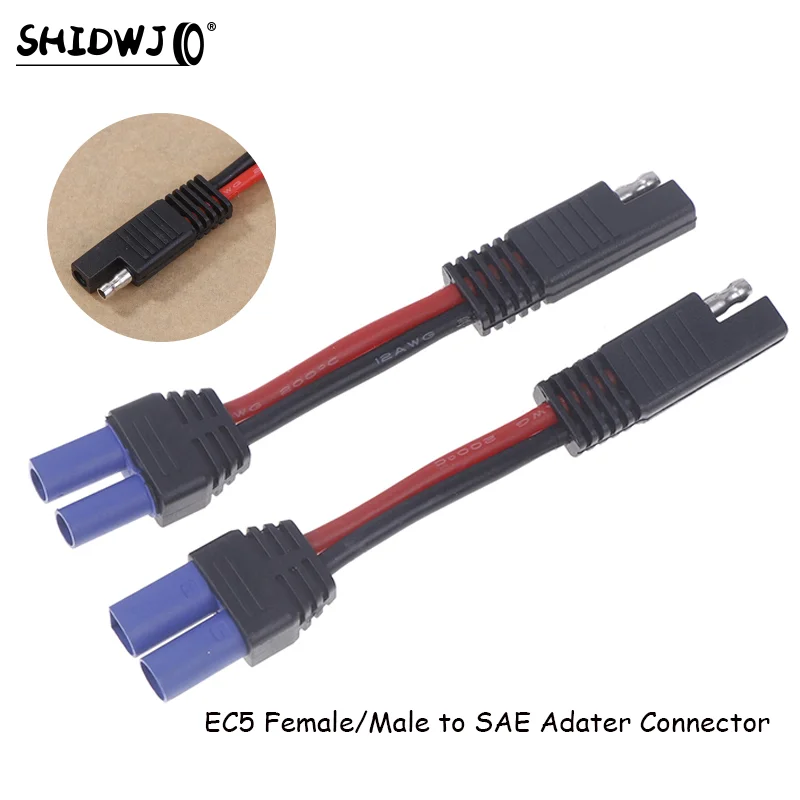 

1 шт. Разъем SAE к EC5 «папа» к SAE Power Автомобильный кабель Провод SAE к EC5 Женский шнур питания DIY 12 AWG SAE Кабель