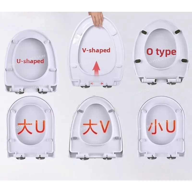 Toilet cover household universal thickened toilet cover old-fashioned toilet seat U-shaped V-shaped seat, accessories