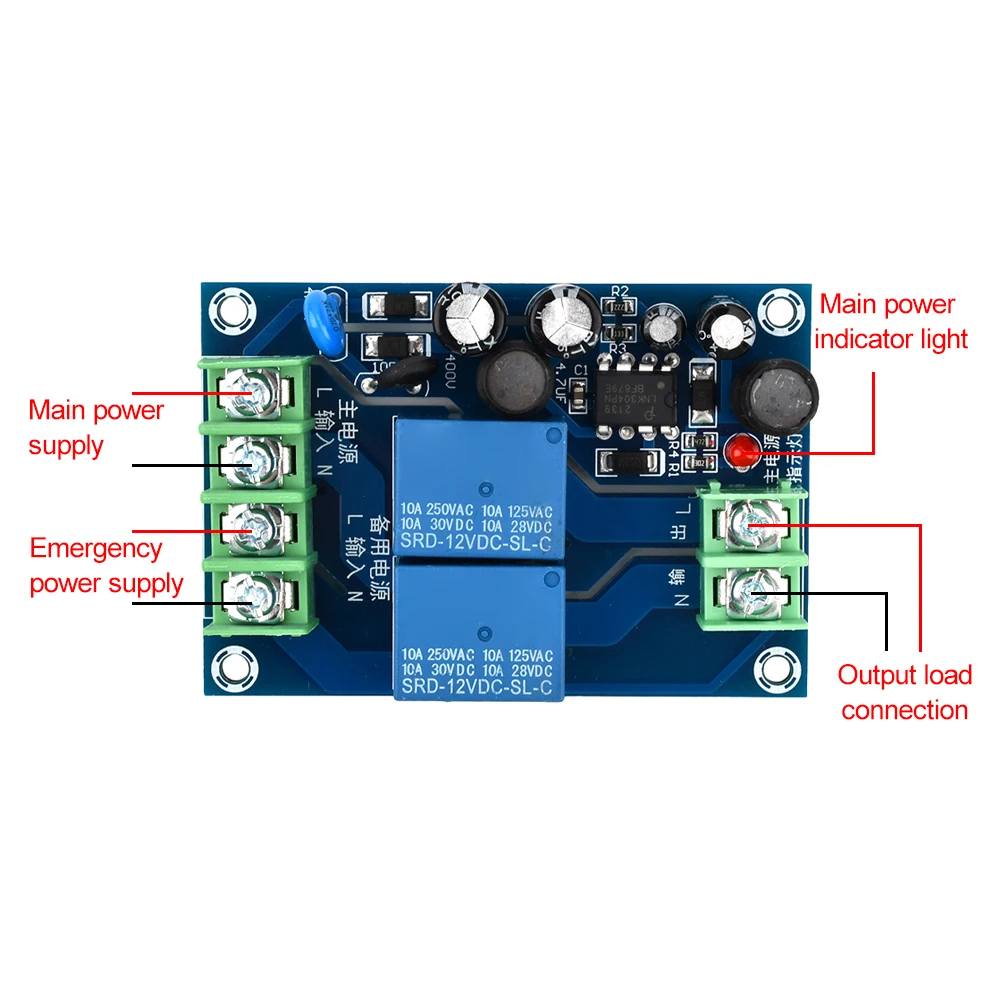 Auto Emergency Power Switch AC 85-240V 10A Automatic Switch Module AC Dual Power Supply Switch Module