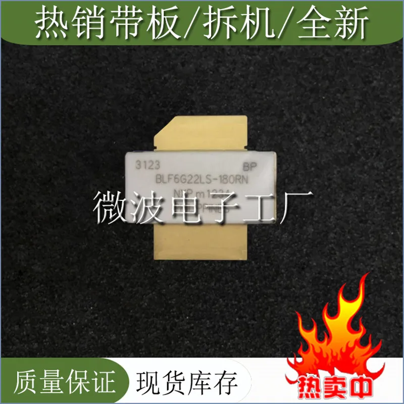 1-個-blf6g22ls-180rn-中古および新品の高周波管