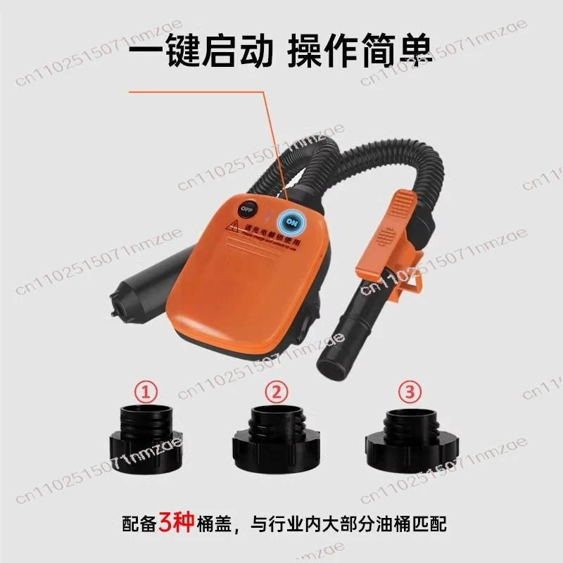 

Перезаряжаемый насос с литиевой батареей, портативный уличный самовсасывающий насос для экстренной заправки и самовыпуска