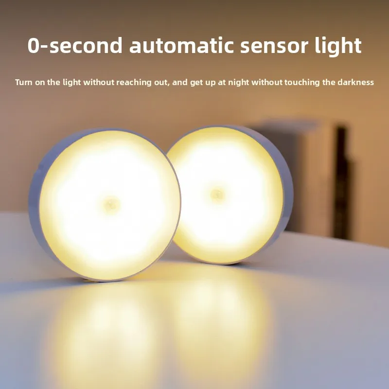 LED Night Light Cloakroom Aisle Wardrobe Emergency Pat Light Dormitory Human Body Sensor Light Charging Intelligent Induction