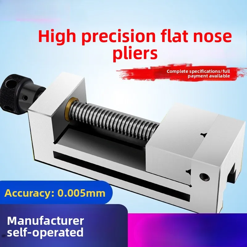 Precision Manual Pliers Grinding Machine Right Angle Blade 2 3 4 5 6 8 Inch Blade Right Angle Quick Action