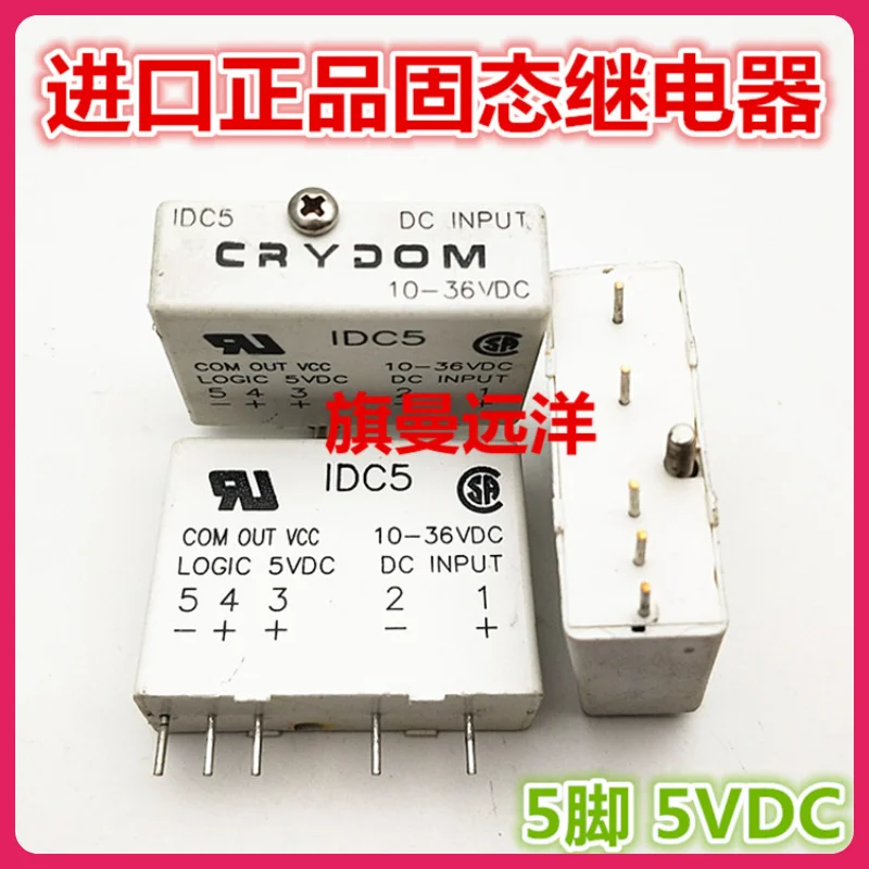 

IDC5 CRYDOM 5VDC 10-36VDC 5 IDC5 1DC5